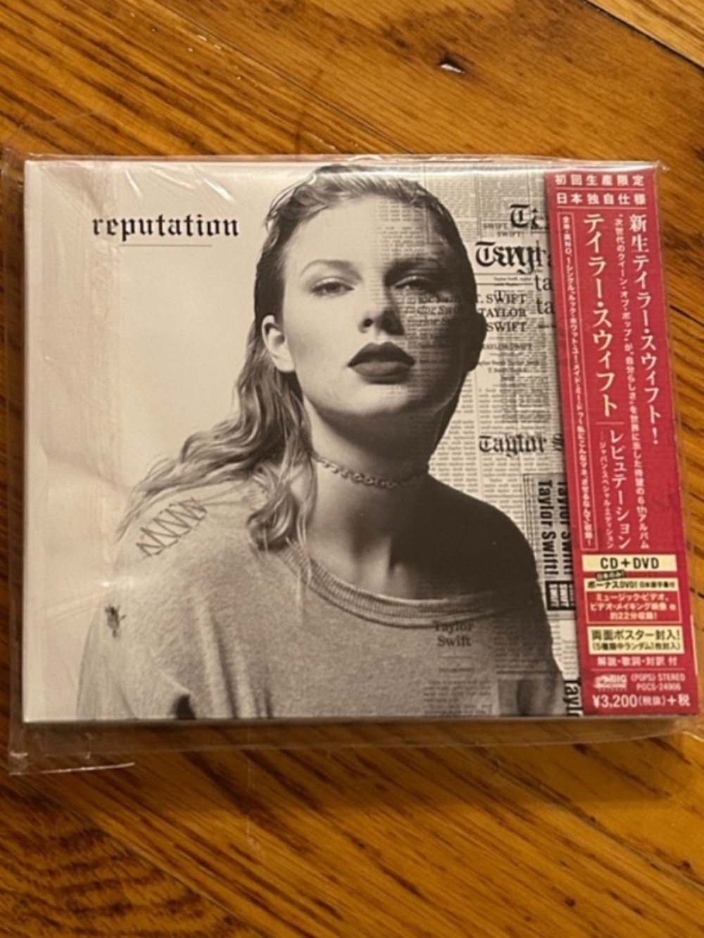 Taylor Swift Reputation deluxe cd & dvd limited edition Japanese import